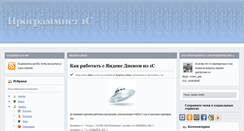 Desktop Screenshot of extremallife.ru