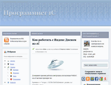 Tablet Screenshot of extremallife.ru